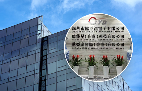 關于我們